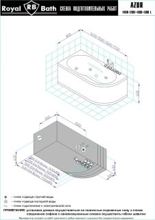 Гидромассажная ванна Royal Bath Azur De Luxe 140x80см левая белый RB614200DL-L